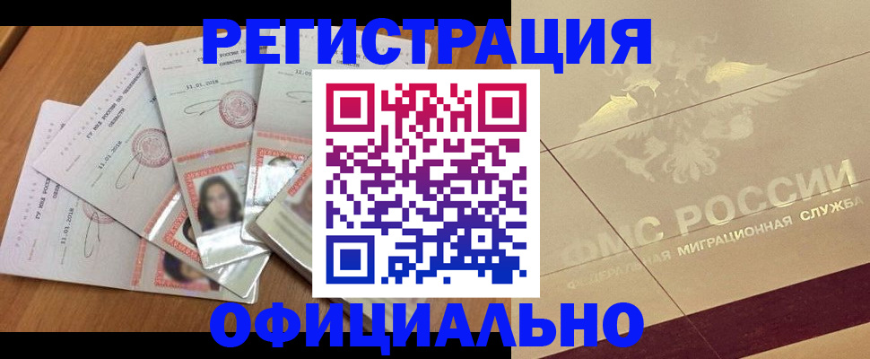найти адрес прописки в Николаевске